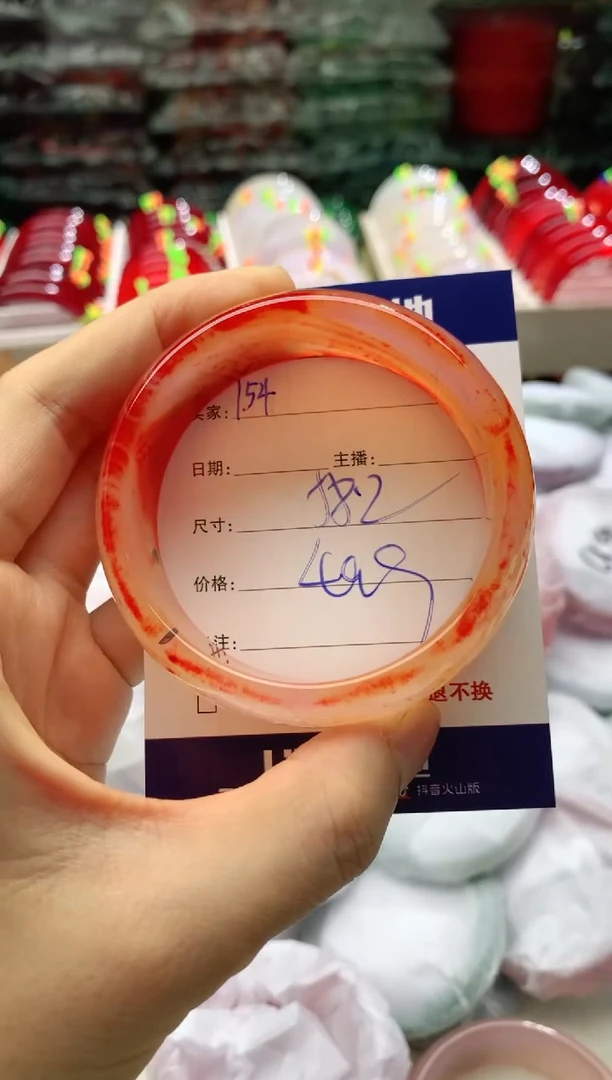 玛瑙/玉髓手镯未镶嵌154