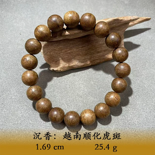 LSEYS天然野越南顺化虎斑A589
