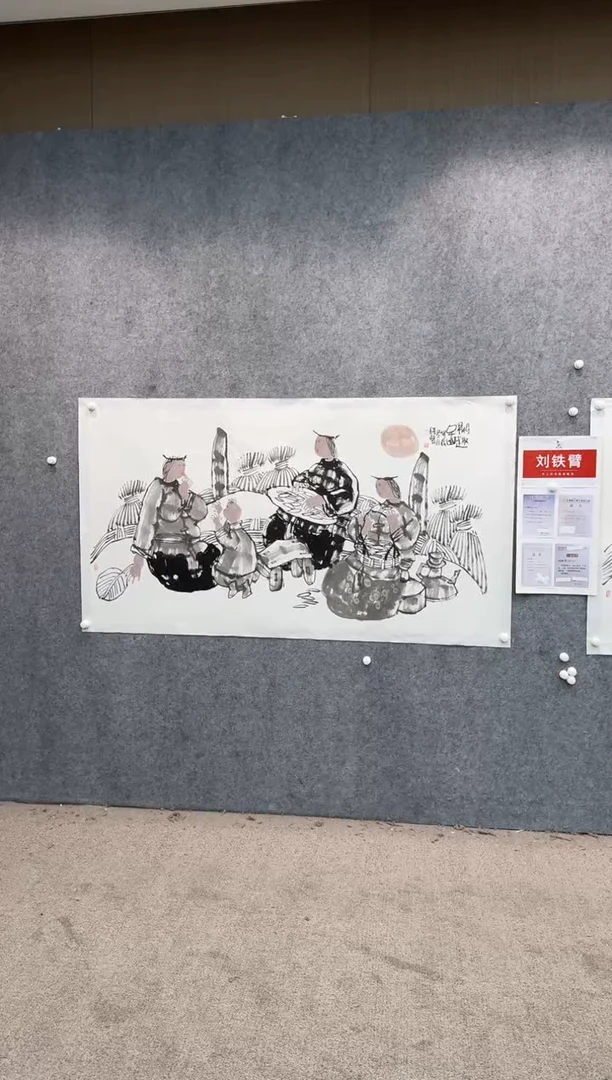 【闪购商品】国画pmb不二轩旗舰店国画LTB3