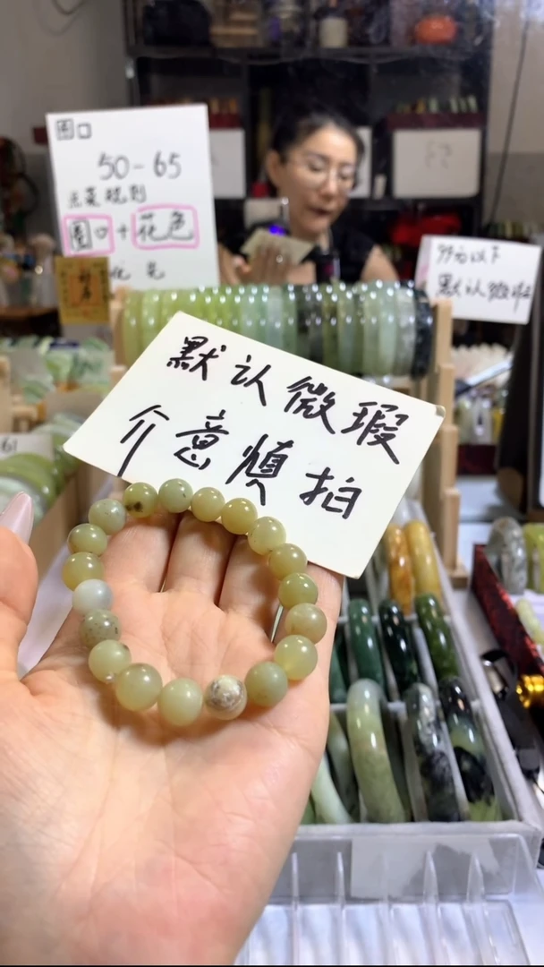 未镶嵌岫玉手镯21