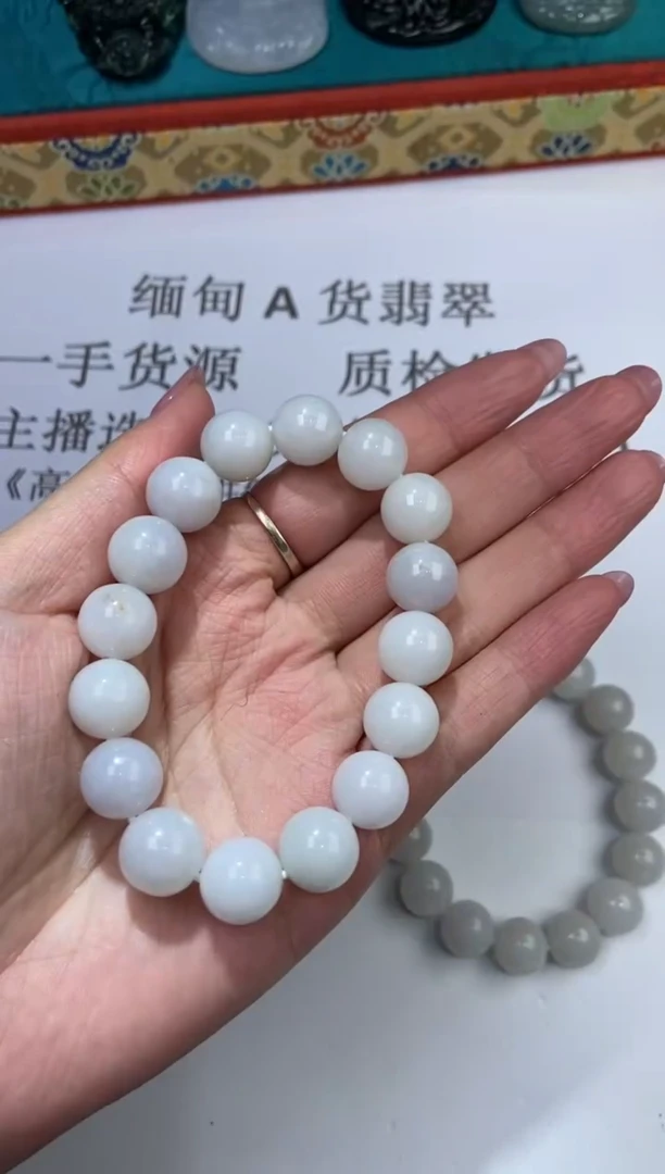 翡翠挂件未镶嵌 2226234/手串多样性发一件