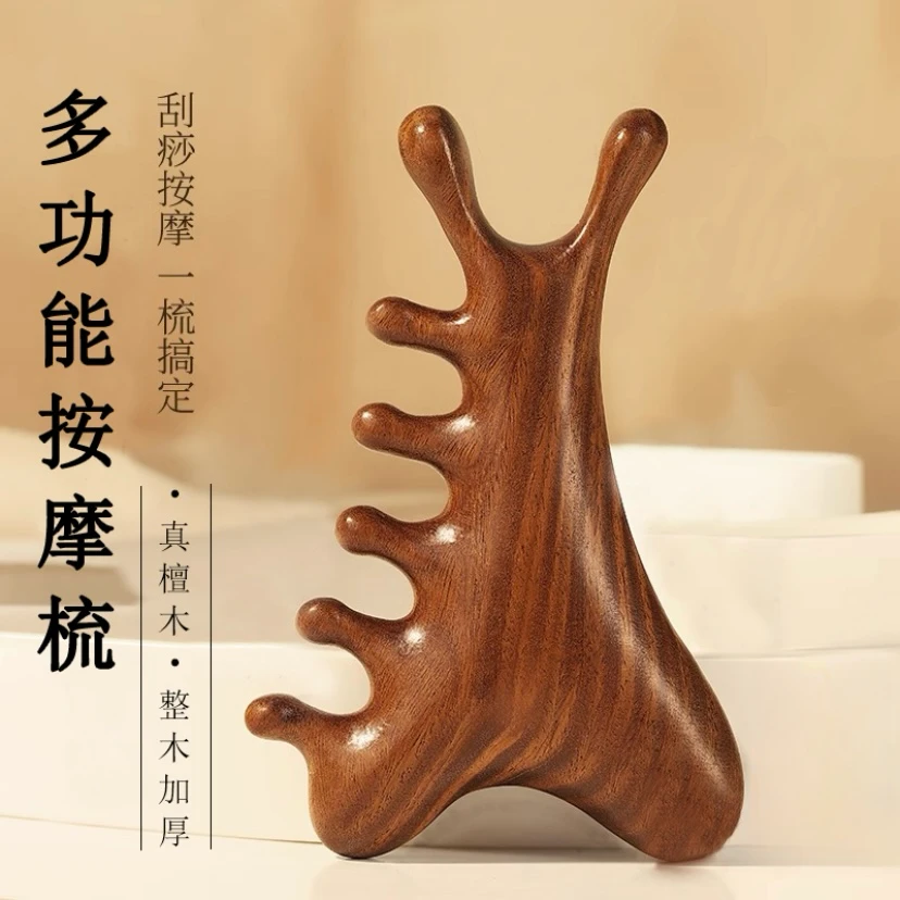 【4合一多功能檀木梳】头皮按摩梳子头部头疗疏通经络神器脸部眼部
