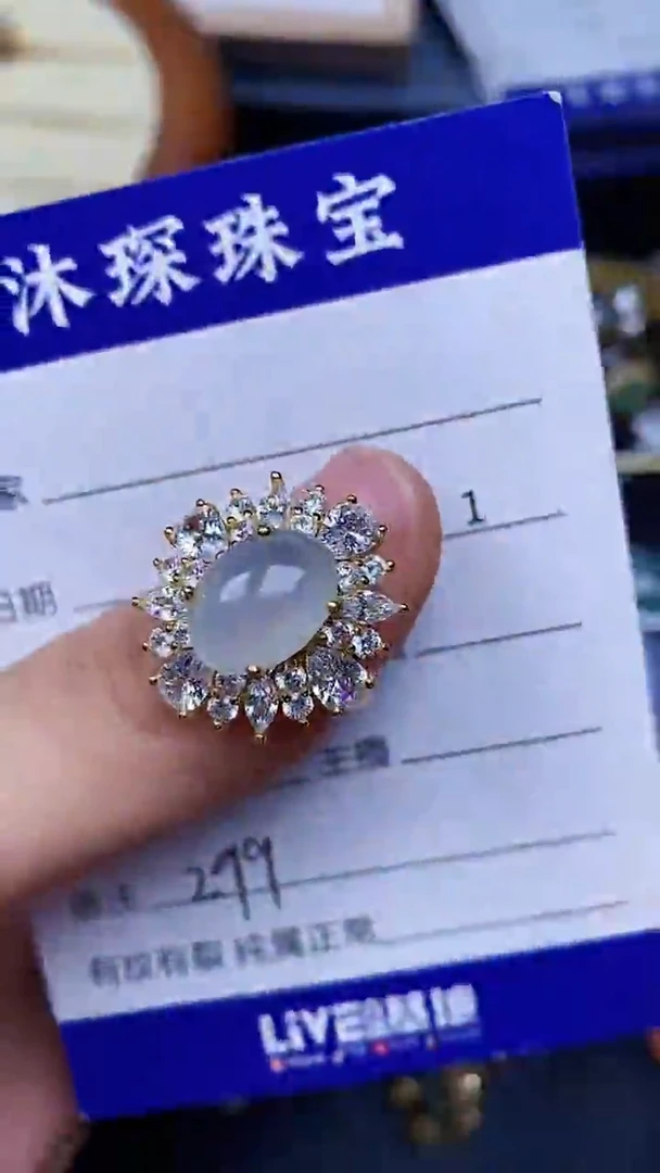 翡翠戒指未镶嵌2990