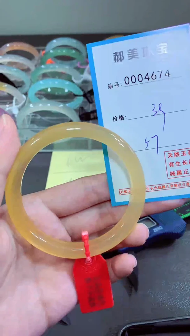 玛瑙/玉髓颈饰未镶嵌手镯