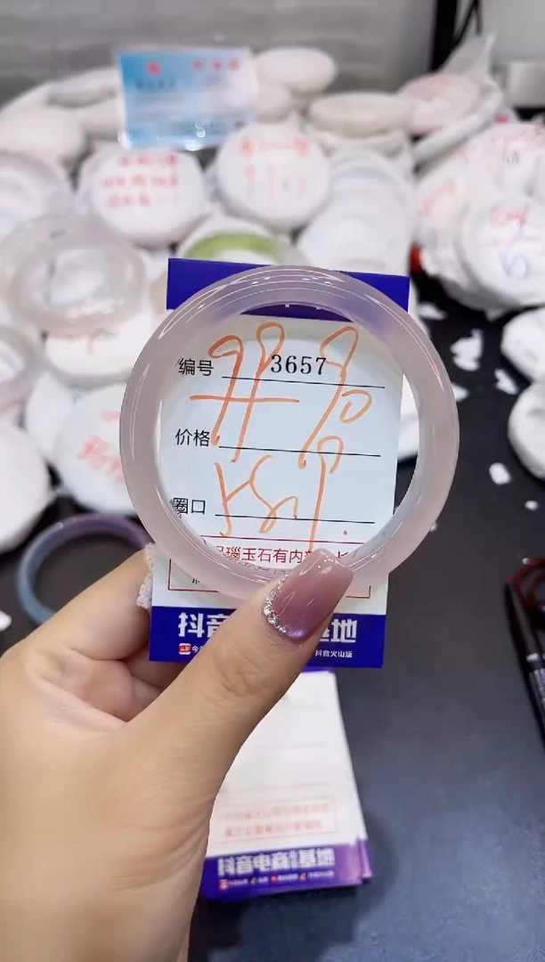 玛瑙/玉髓手镯未镶嵌朏*?3657