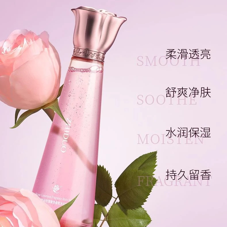 ZHIDUO 致朵玫瑰奢宠香氛沐浴露