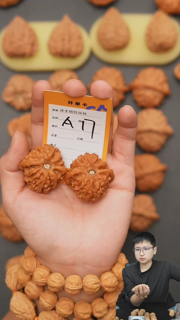 【闪购商品】文玩核桃把件龙门涧40