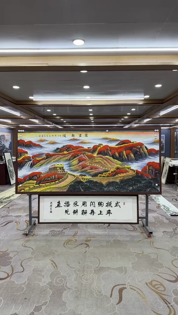 【闪购商品】绘画xc王红兵-八尺-国画