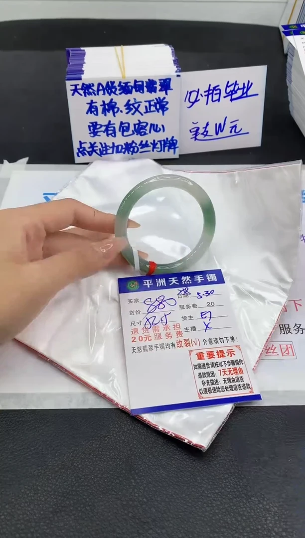 翡翠手镯未镶嵌111111111111