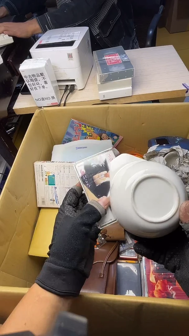 洺**易二手商品不退不换