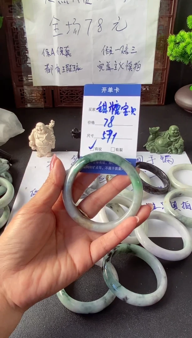 未镶嵌手镯翡翠甜**贝翡翠手镯#20
