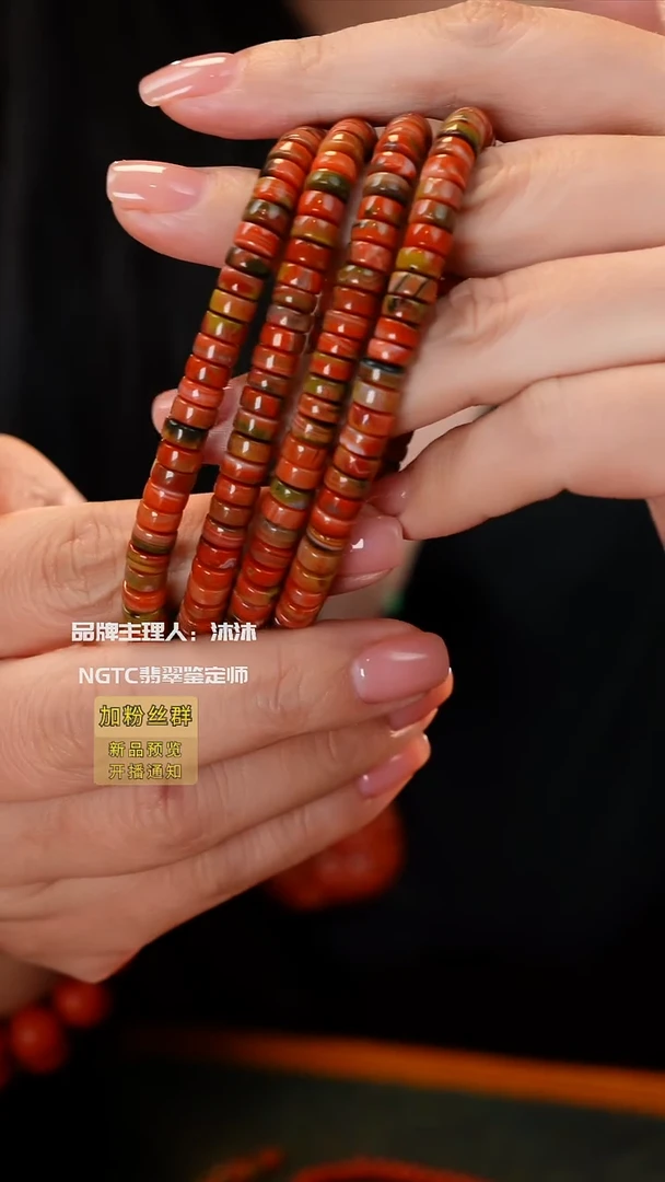 未镶嵌手链南红玛瑙包浆料多圈