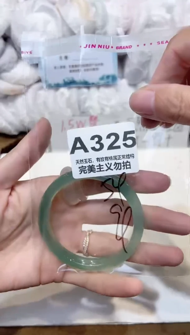 手镯玛瑙/玉髓未镶嵌54
