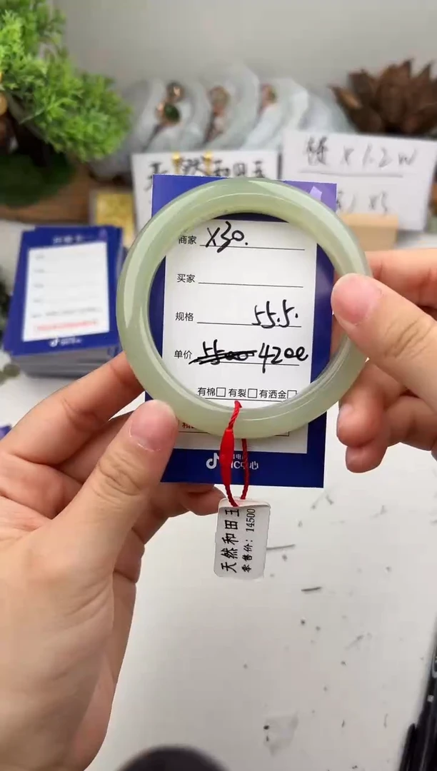 未镶嵌手镯和田玉微色差X30