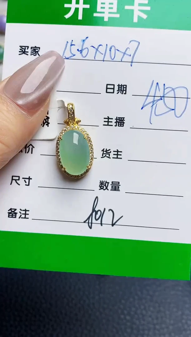 银S925镶嵌戒指翡翠8012