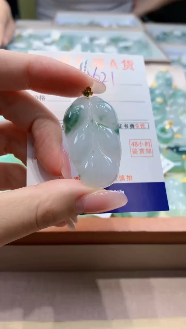 颈饰18K金镶嵌翡翠天然缅甸a货翡翠