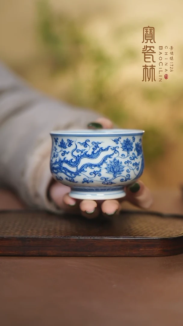 【闪购商品】宝瓷林青花凤纹炉式杯
