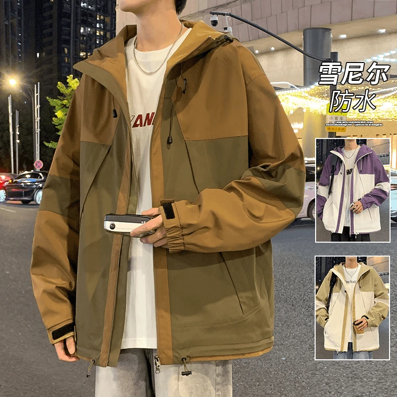 HE雪尼尔外套男士春秋季新款潮牌宽松连帽休闲百搭防水夹克男