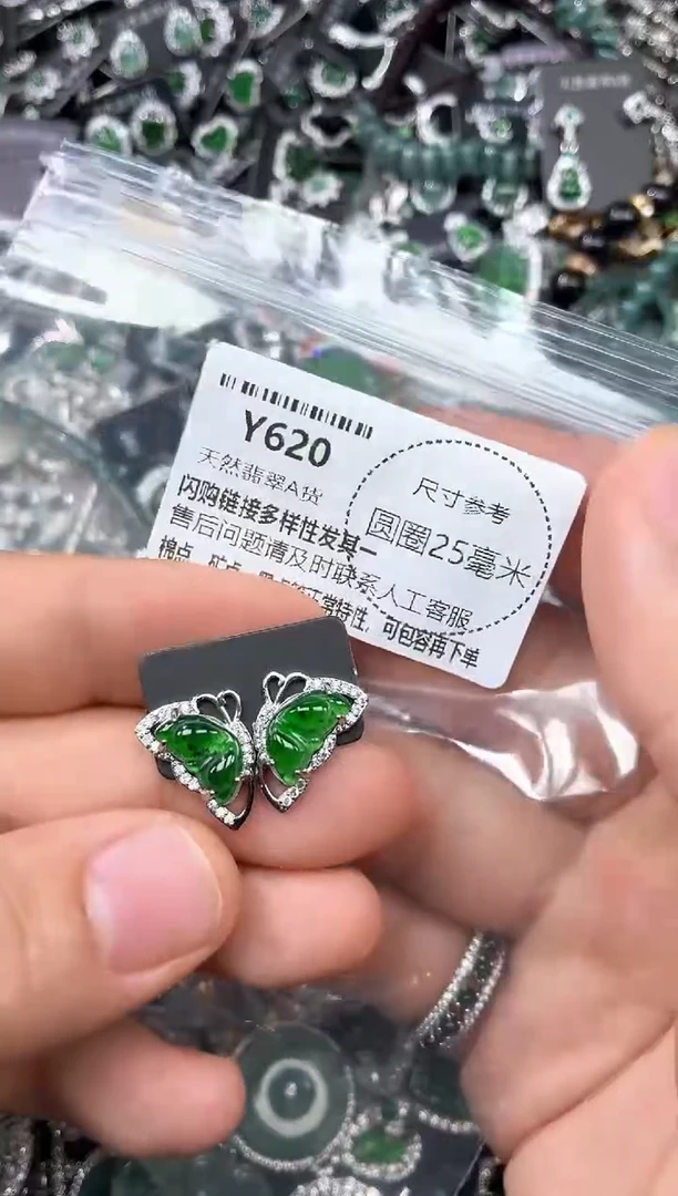 翡翠未镶嵌颈饰Y620耳钉