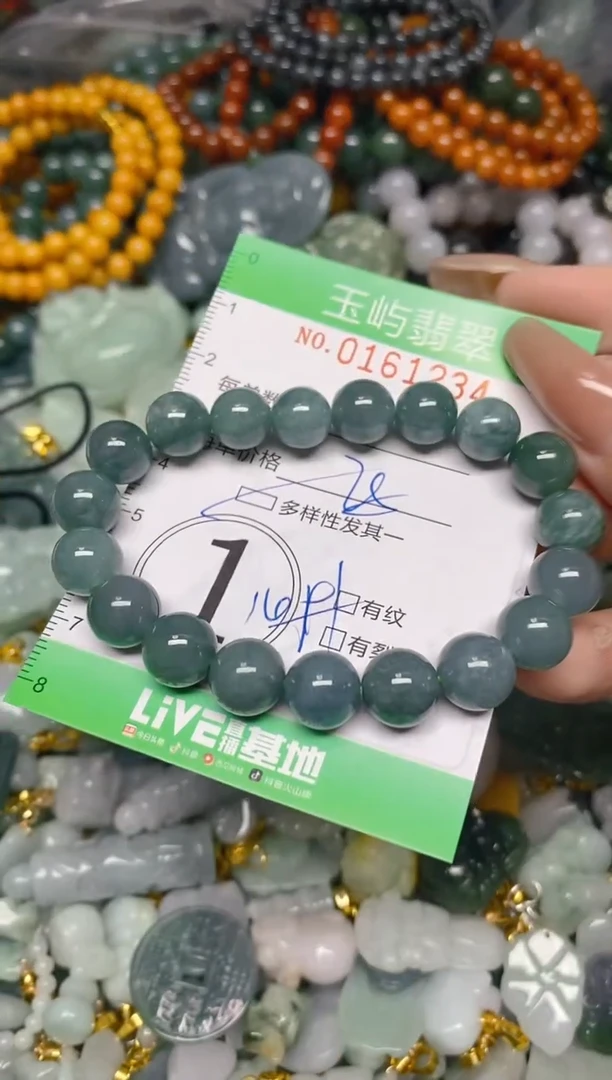 翡翠未镶嵌颈饰闪购0161234多样性发其一