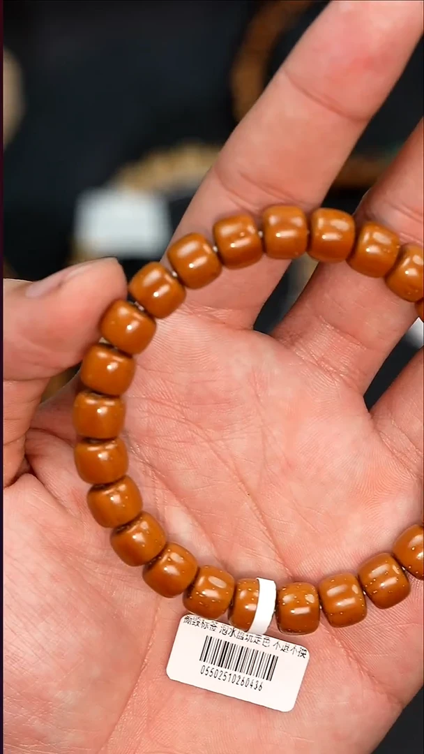 手串紫金鼠0436毕业级黄皮实心道珠卡9+尺寸
