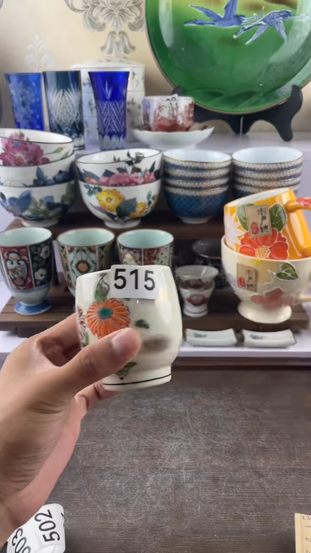 瓷片陶*道515满28元包邮谨慎参拍
