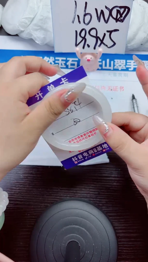 石英质玉手镯未镶嵌A276-58.59