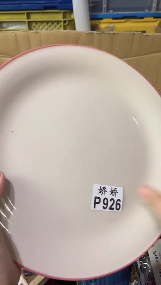 瓷片O****0+0926定向 Oik580+