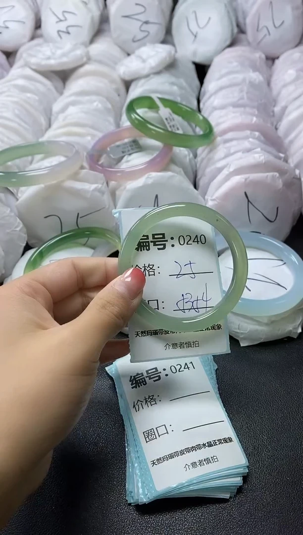 【闪购商品】玛瑙/玉髓手镯未镶嵌240