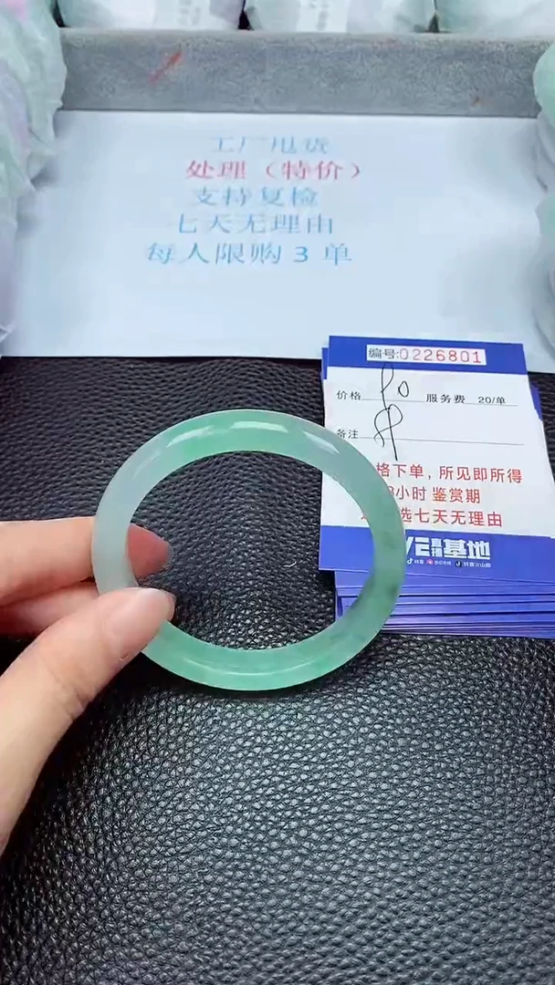 拍下以实物为准226801