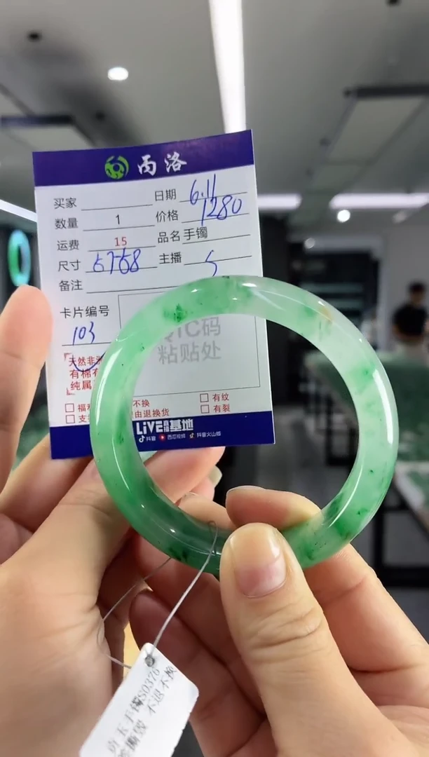 手镯石英质玉未镶嵌57-58