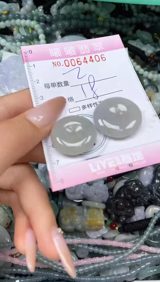 颈饰未镶嵌翡翠闪购0064406