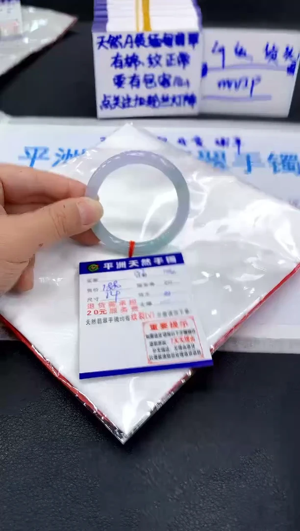 未镶嵌手镯翡翠糖***?1