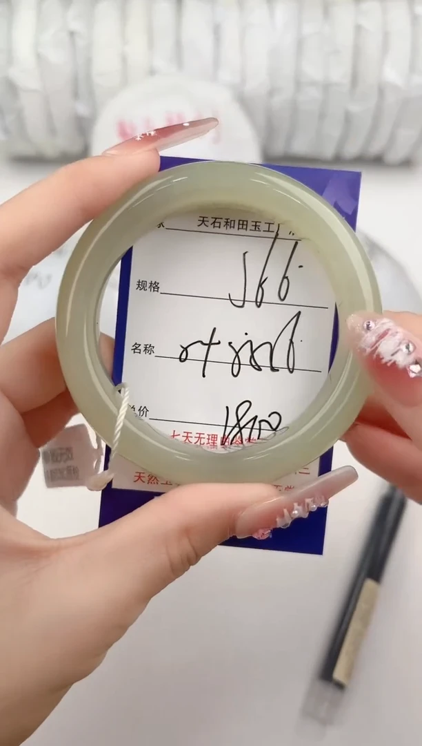 【闪购商品】和田玉手镯未镶嵌66颜色微差无瑕