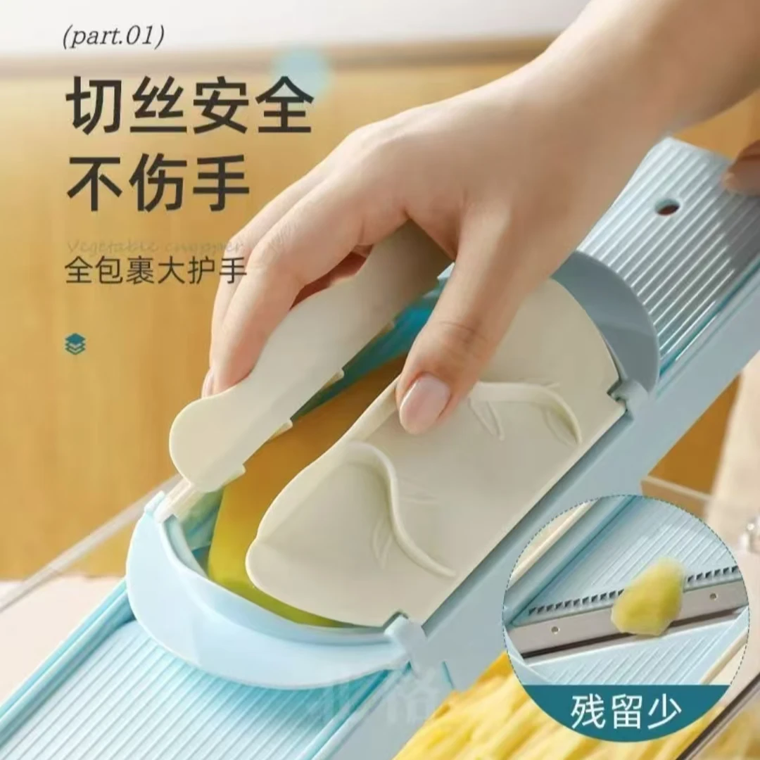 【优先发货】土豆擦丝器多功能家用切丝器柠檬切片擦子护手刨丝器