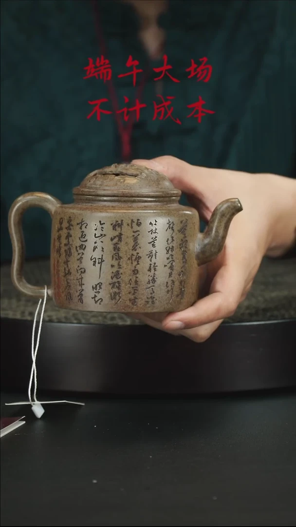 茶壶紫砂紫砂紫砂紫砂