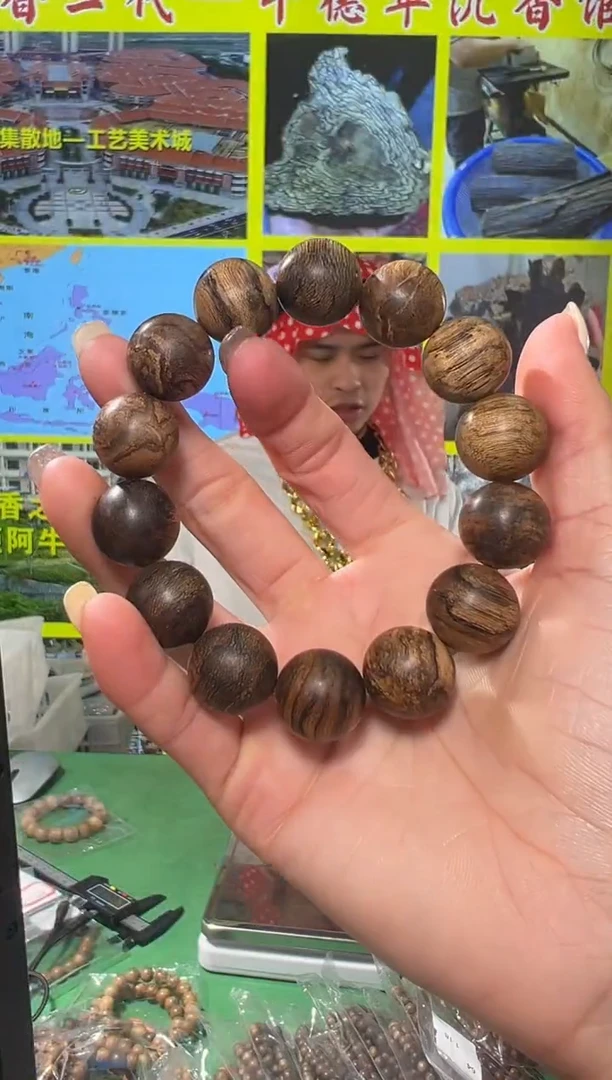 【闪购商品】沉香手串82号30克文莱黑棋虎斑多样性发一