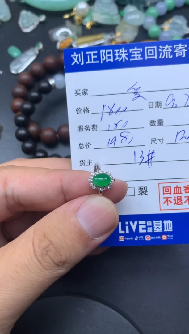 颈饰18K金镶嵌翡翠爱*果foce商品不退不换