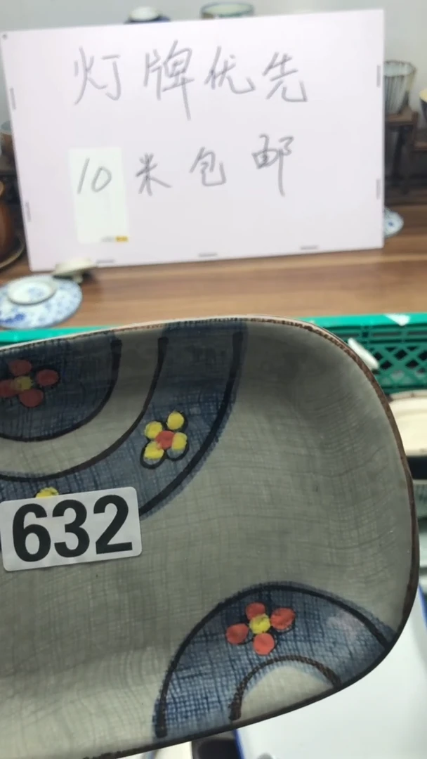 【闪购商品】瓷片A龙华精品陶瓷店
