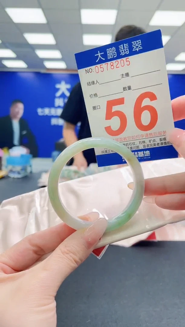 未镶嵌手镯翡翠AAAAAAAAAAAAAAAAAA