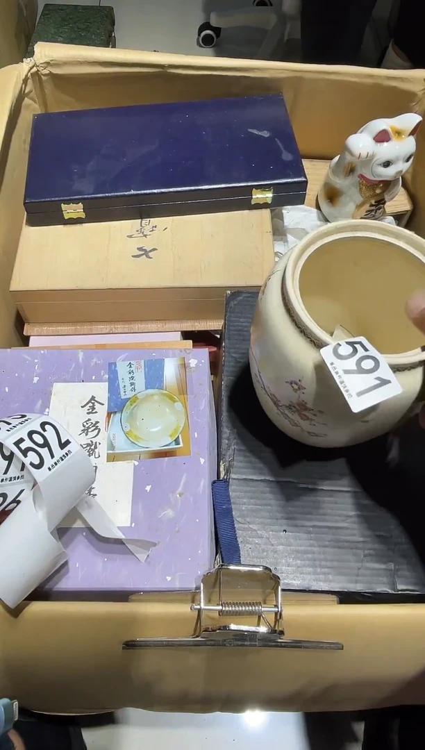 瓷片安****客591.........