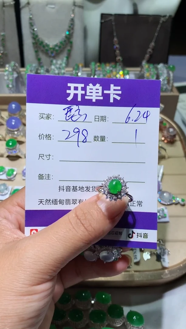 翡翠未镶嵌耳饰熙*雯熙 雯