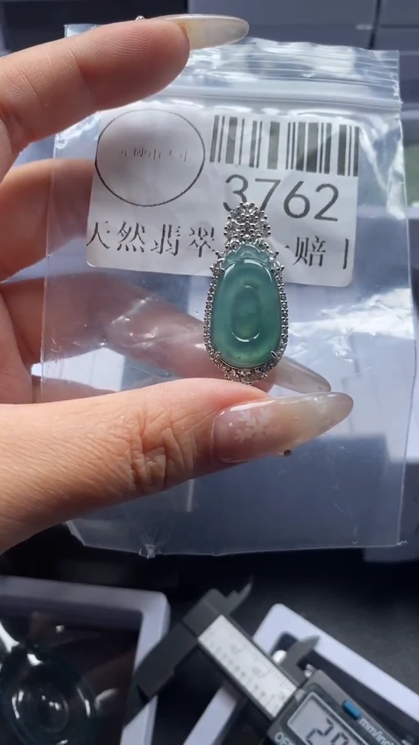 颈饰未镶嵌翡翠3762