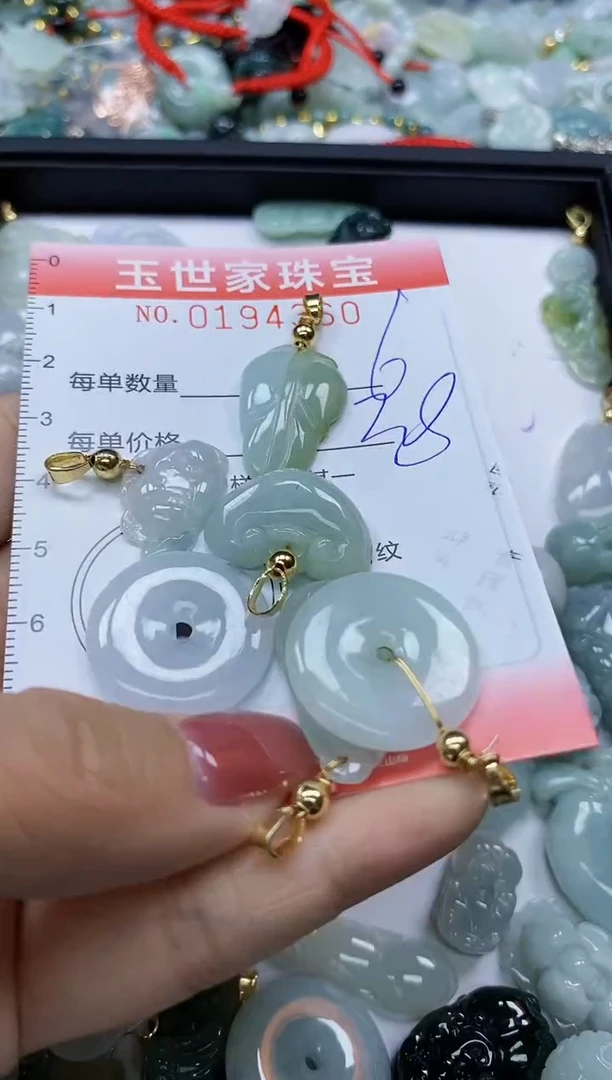 【闪购商品】翡翠颈饰未镶嵌闪购0194360