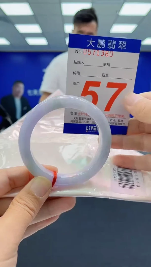 未镶嵌手镯翡翠AAAAAAAAAAAAAAAAAAAA