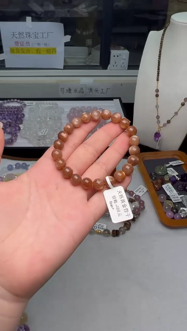 手串未镶嵌长石金骨干8+多样性发其一-A833