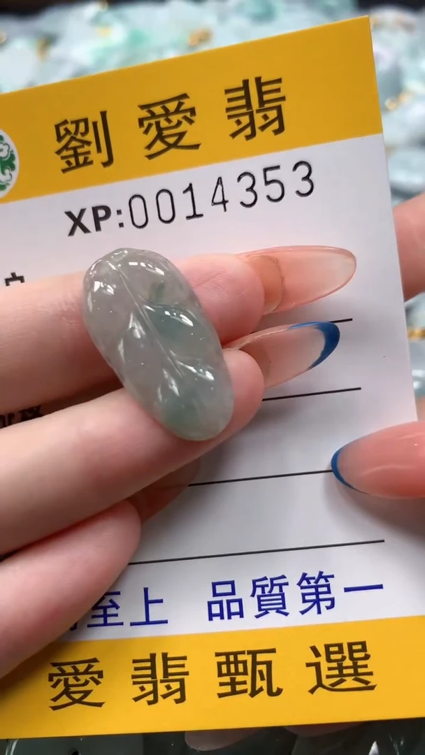 翡翠未镶嵌颈饰翡翠A货 多样性发其一（不含链）