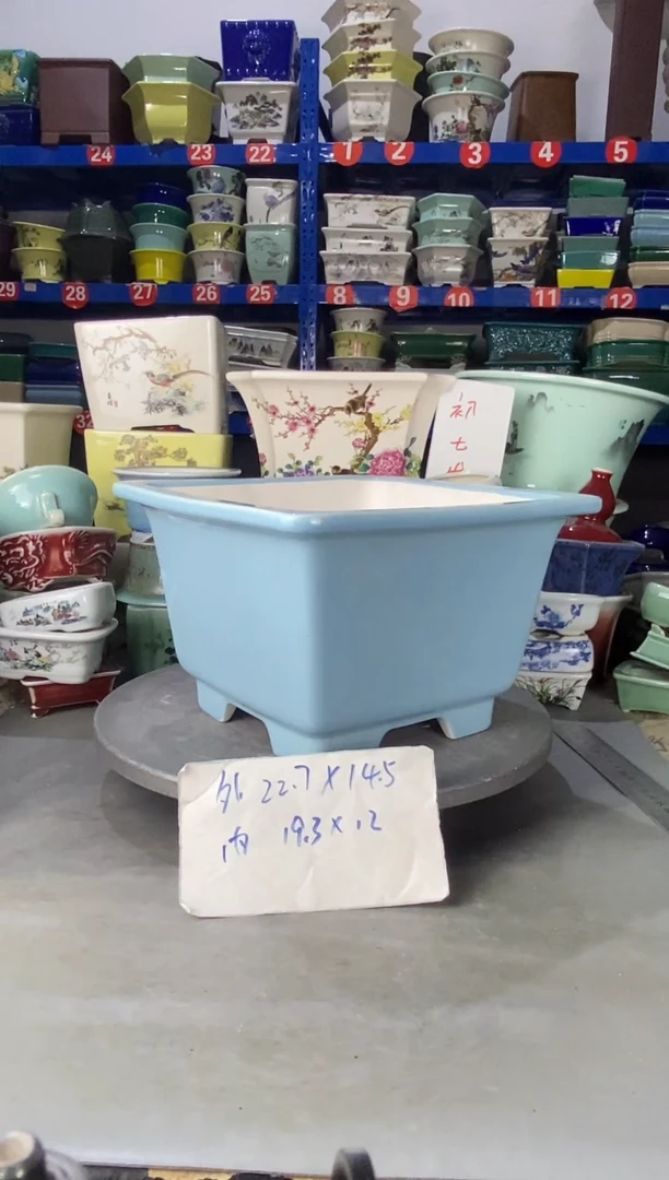 【闪购商品】紫砂916