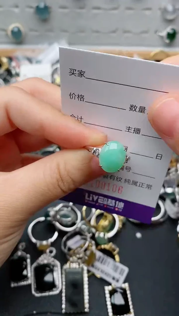 翡翠戒指银S925镶嵌.