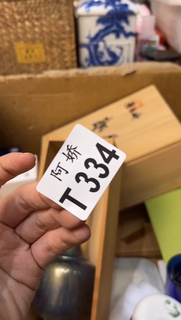 【闪购商品】瓷片334懒洋洋懒洋洋懒洋洋